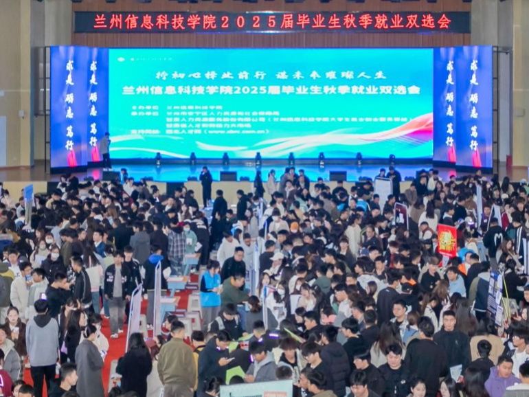 BEAT365英国官网成功举办2025届毕业生秋季就业双选会