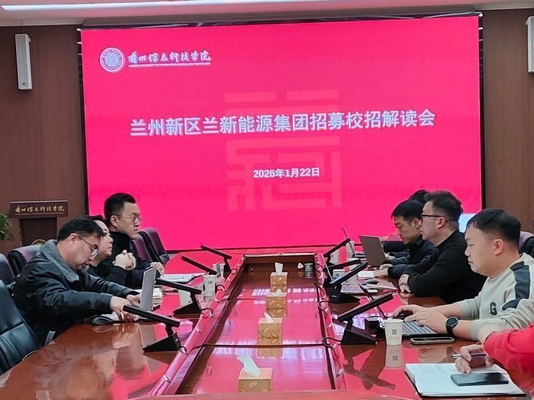 BEAT365英国官网召开名企校招解读会布局2026年春招就业工作  ​