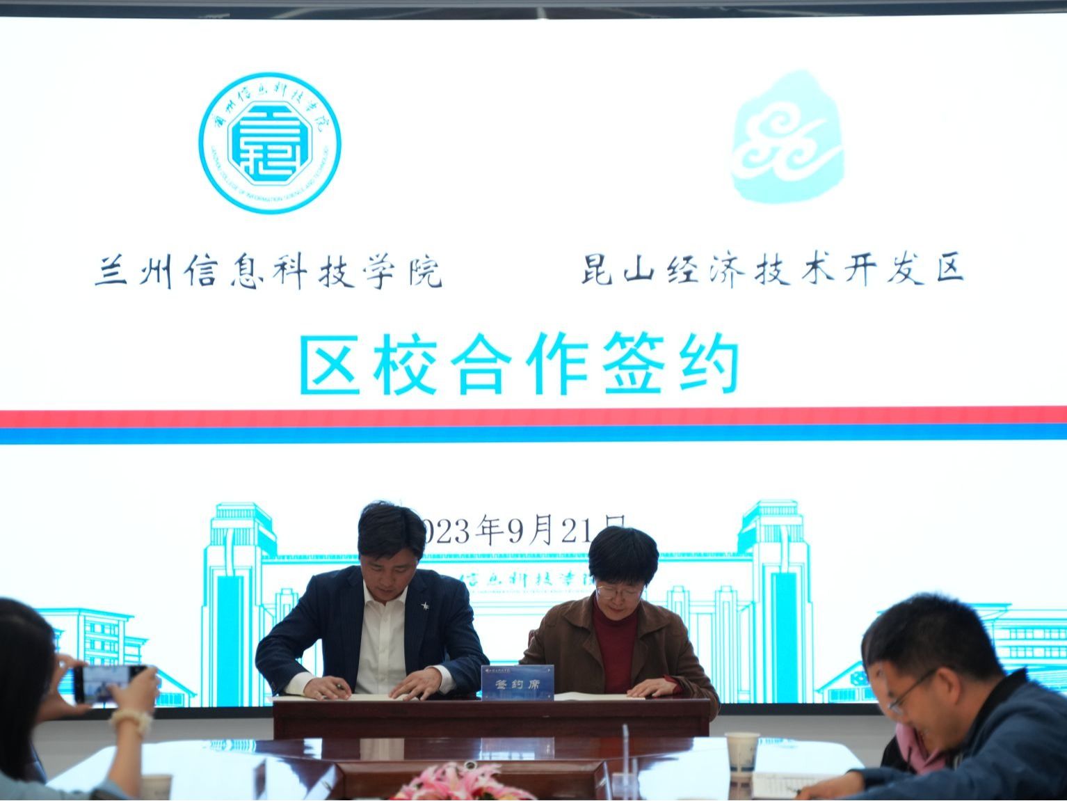 BEAT365英国官网校政企合作促就业