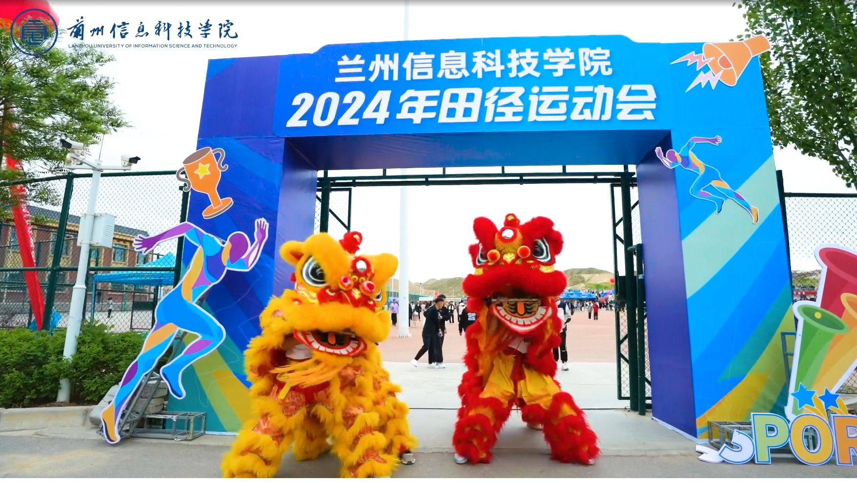 BEAT365英国官网2024年田径运动会！