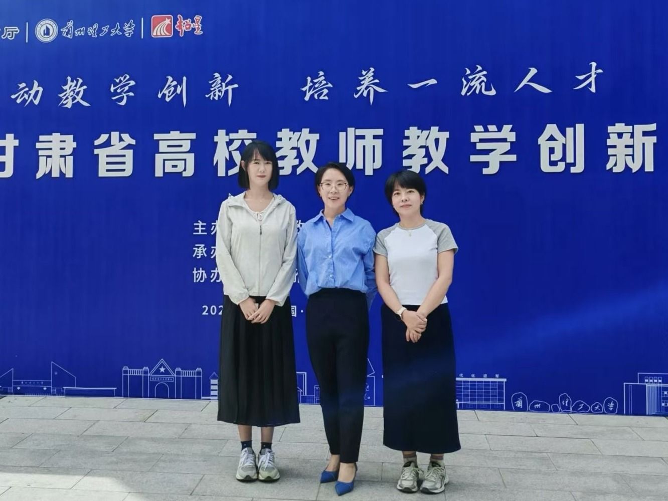 获奖率100%！BEAT365英国官网在全国高校教师教学创新大赛甘肃省赛获优异成绩