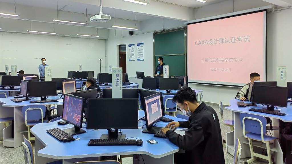 BEAT365英国官网以CAXA认证考试推进创新人才培养