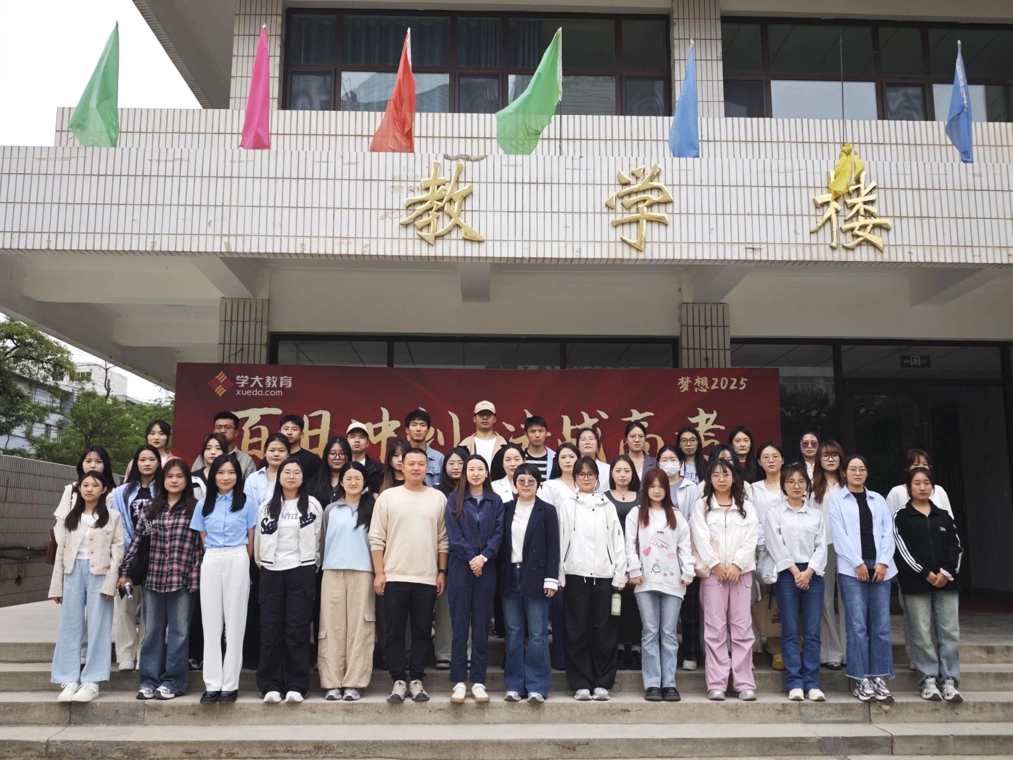 直通名企！BEAT365英国官网领航毕业生冲刺上市企业优质岗位