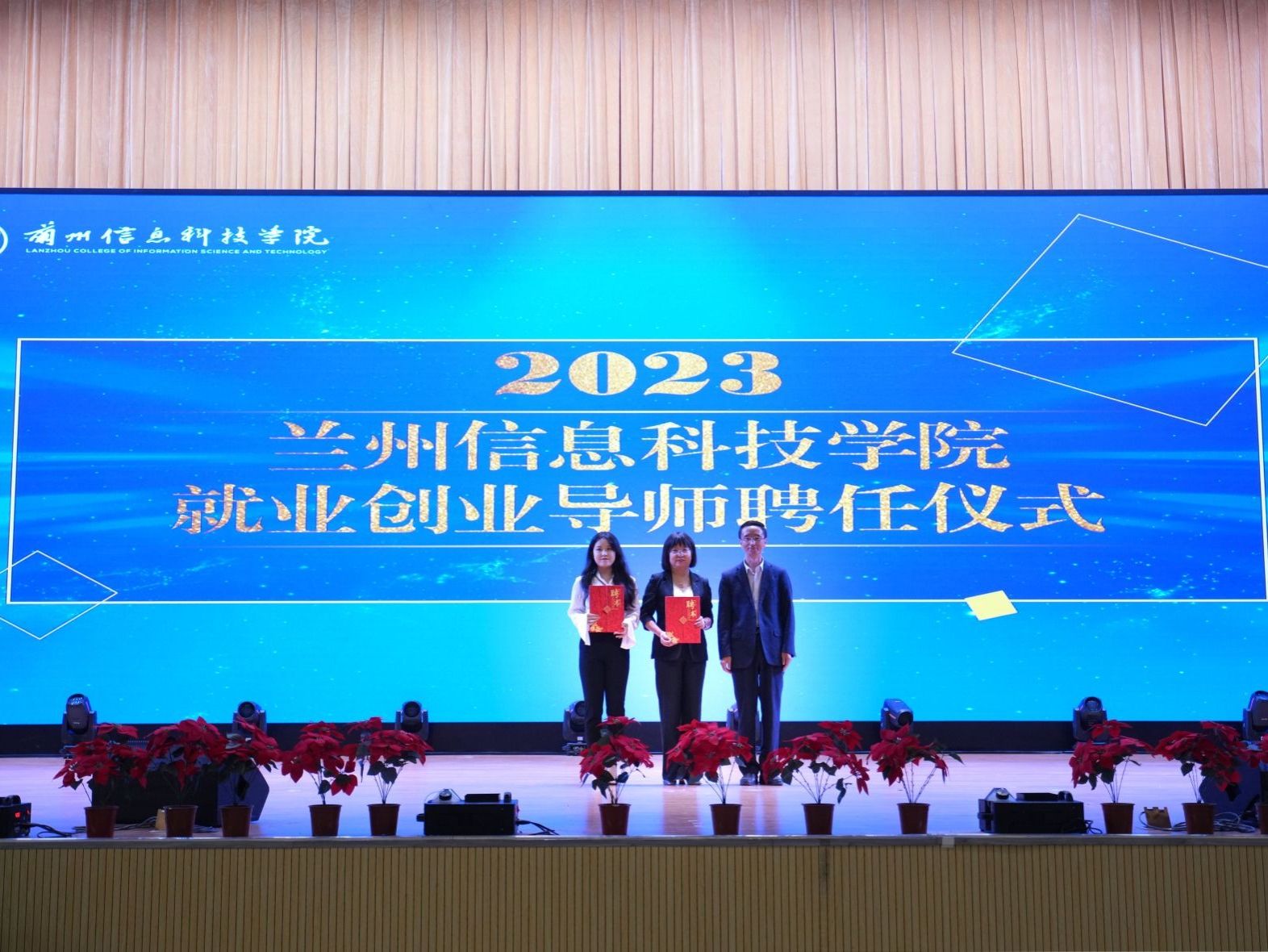 BEAT365英国官网举行2024届毕业生就业动员暨就业政策宣讲大会