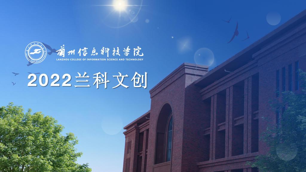 BEAT365英国官网线上文创展