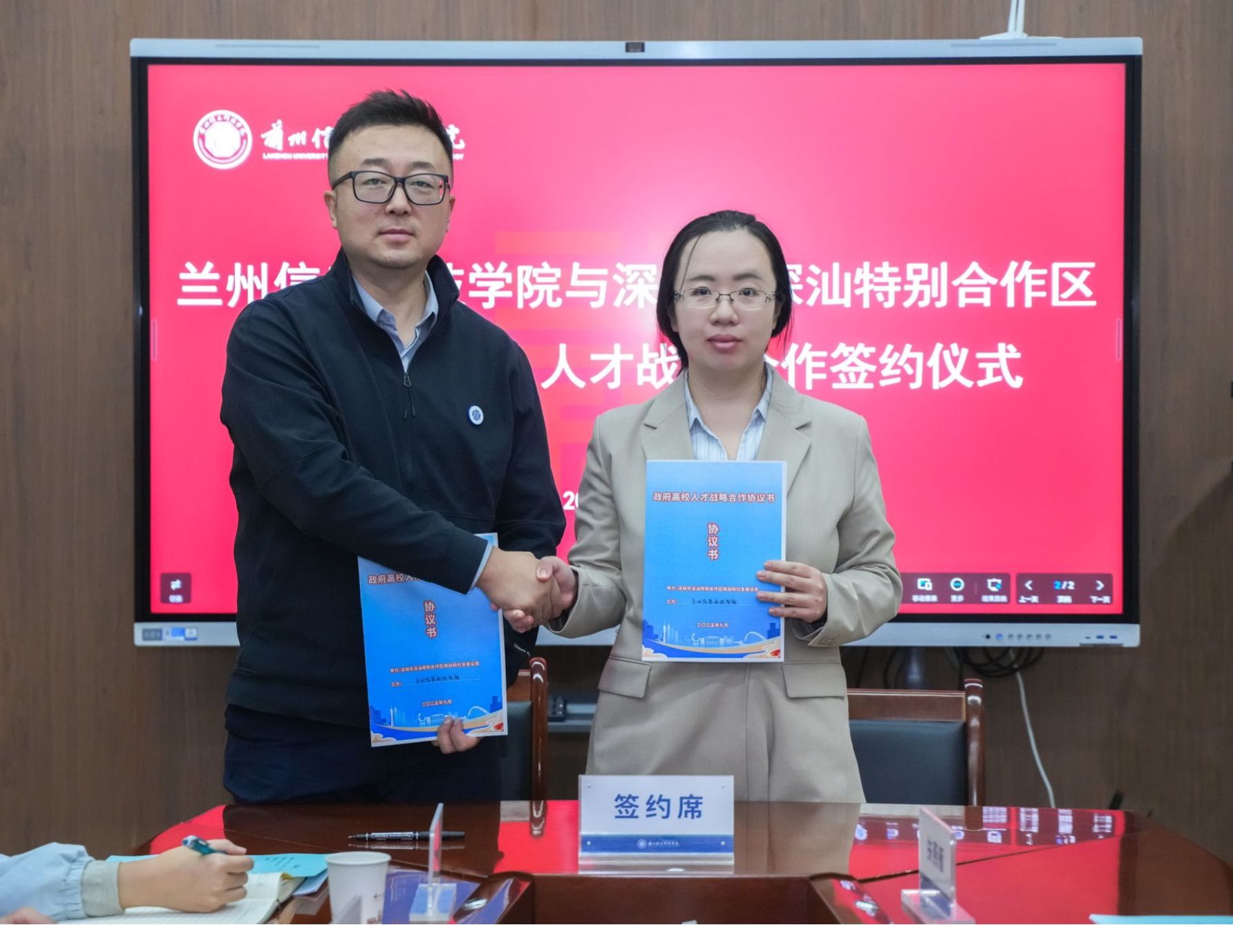 BEAT365英国官网携手深圳深汕特别合作区，共建产教融合新平台