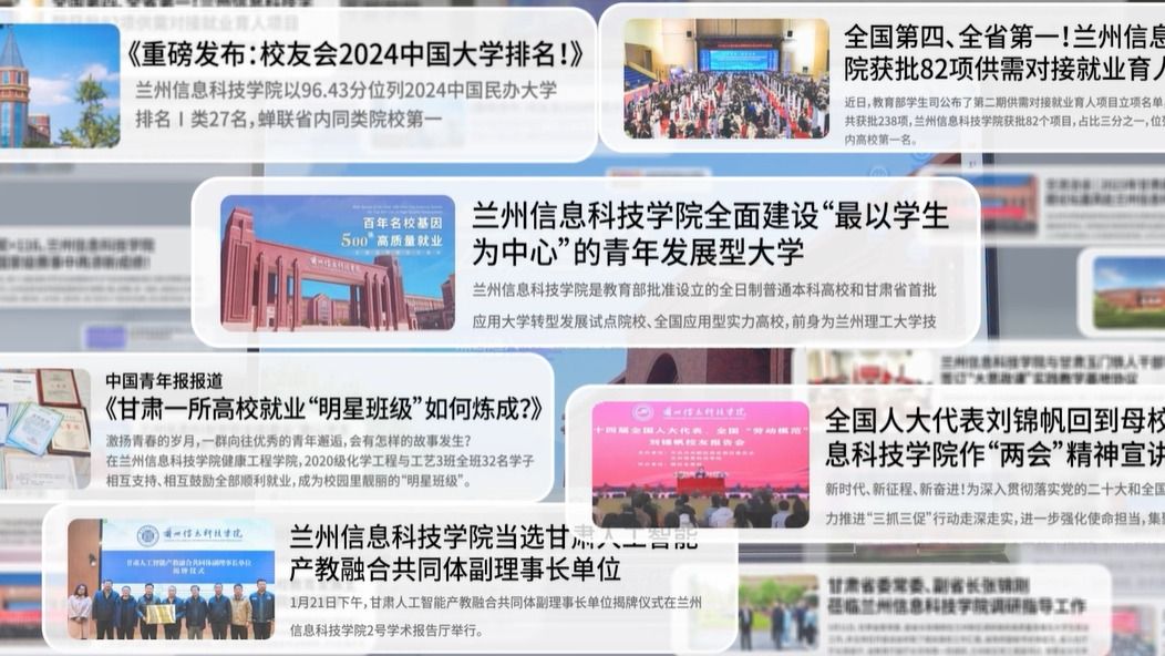 【学校宣传片】2025BEAT365英国官网宣传片