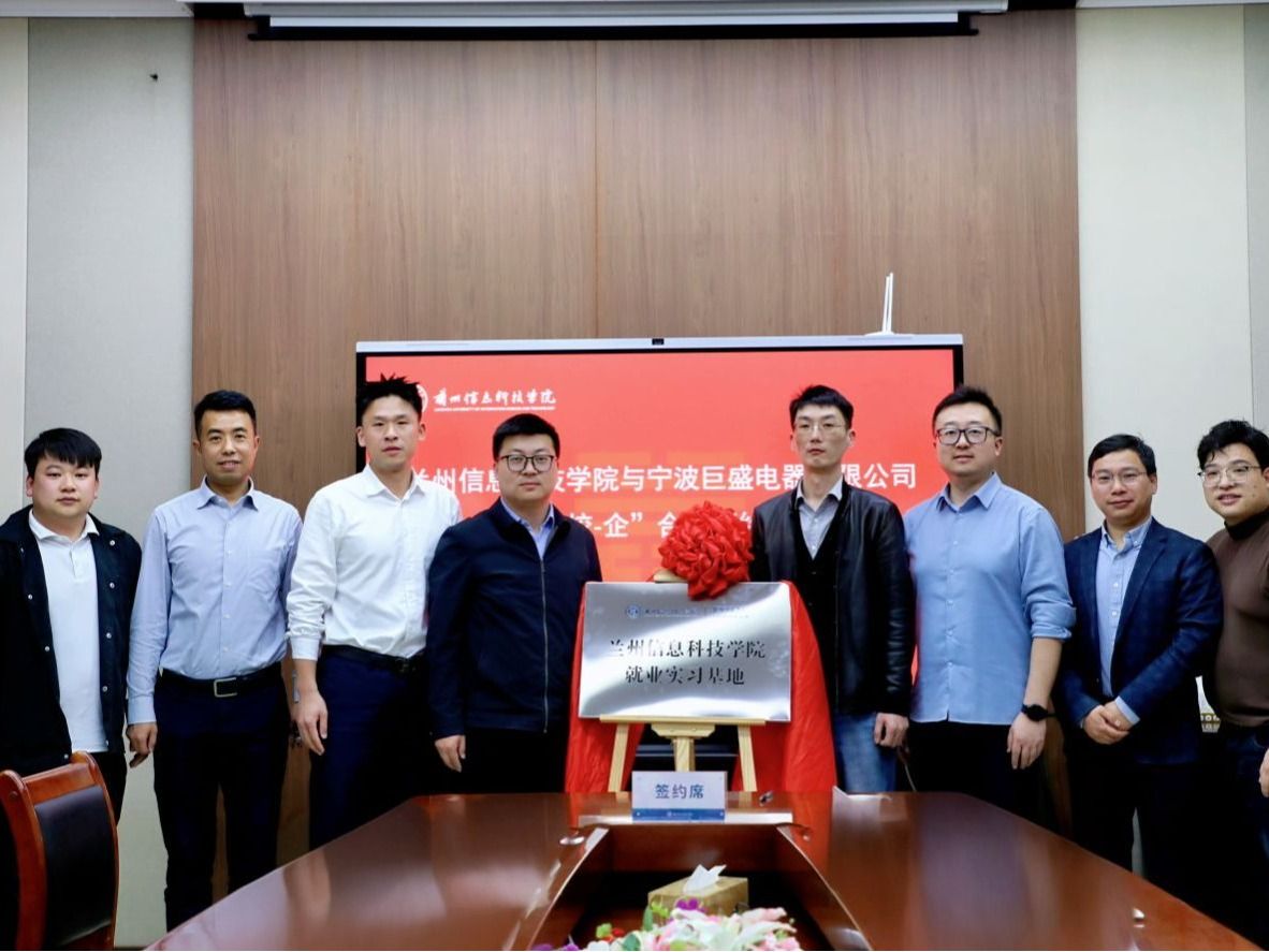 浙江省宁波市、慈溪市人社局携企业赴BEAT365英国官网开展校园招聘及合作洽谈