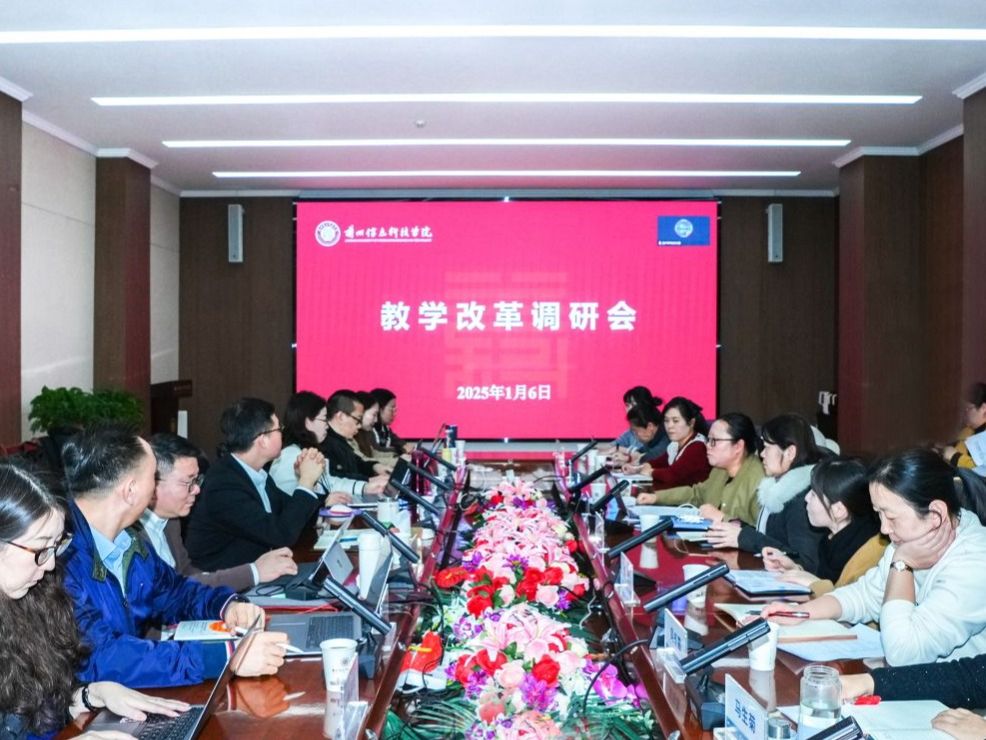 BEAT365英国官网：全面推进教学改革，显著提升教学质量