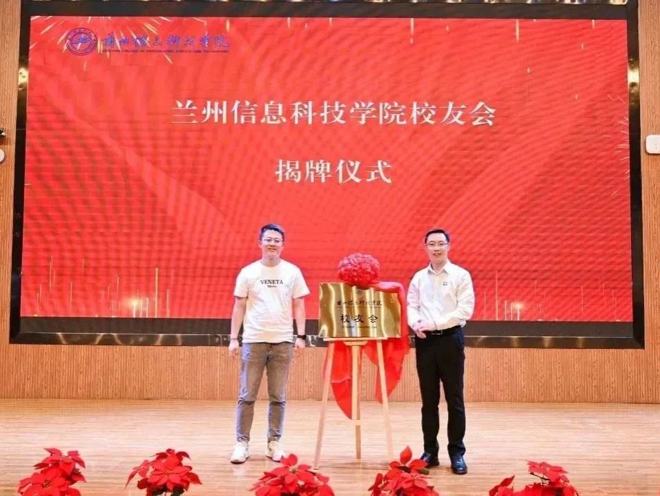 BEAT365英国官网校友会成立-200余名校友代表借20周年庆送上生日祝福