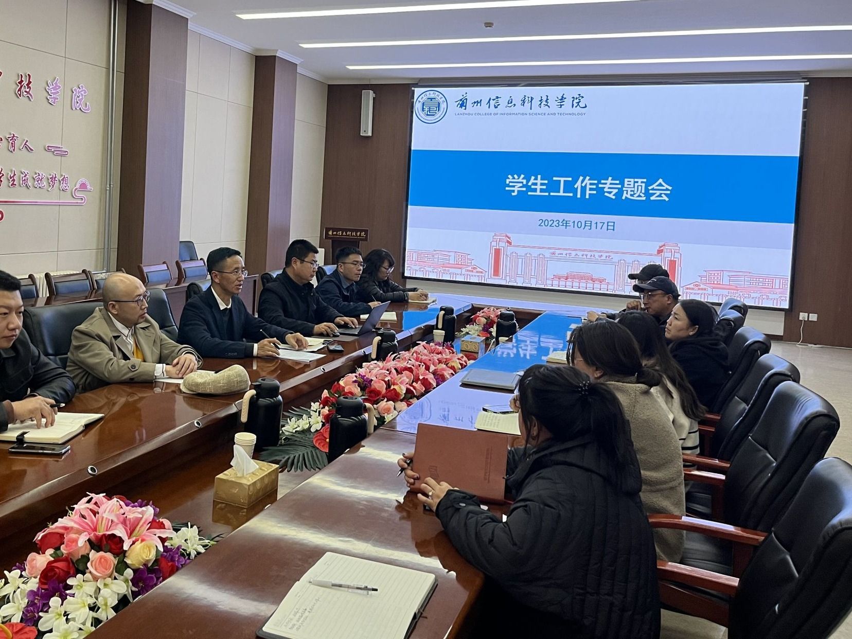 BEAT365英国官网组织召开学生工作专题会