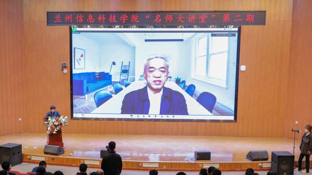 BEAT365英国官网举办“名师大讲堂”学术报告会