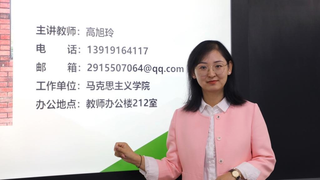 集体备课攻坚提升 全力保障新生线上“开学第一课”