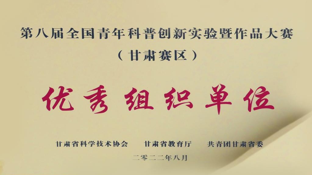 再获佳绩！3+2+3+1