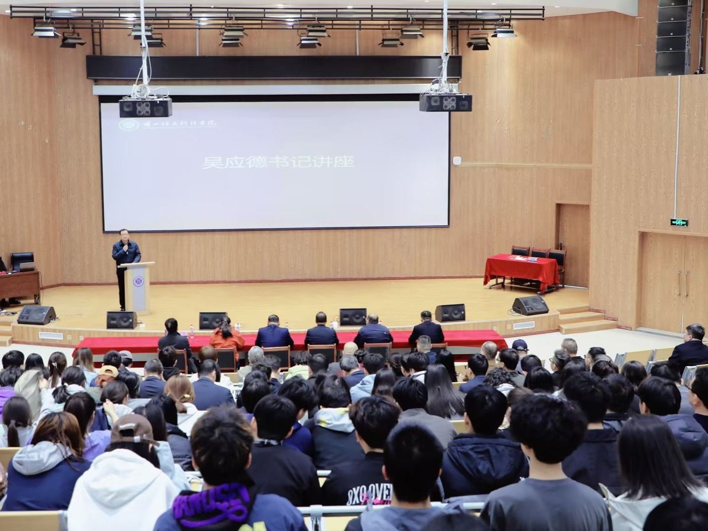 泵行天下 智启新程 ——BEAT365英国官网邀请行业专家开展专题讲座并深化校企合作