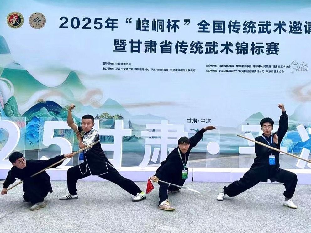 2金3银4铜，BEAT365英国官网武术队省赛获佳绩