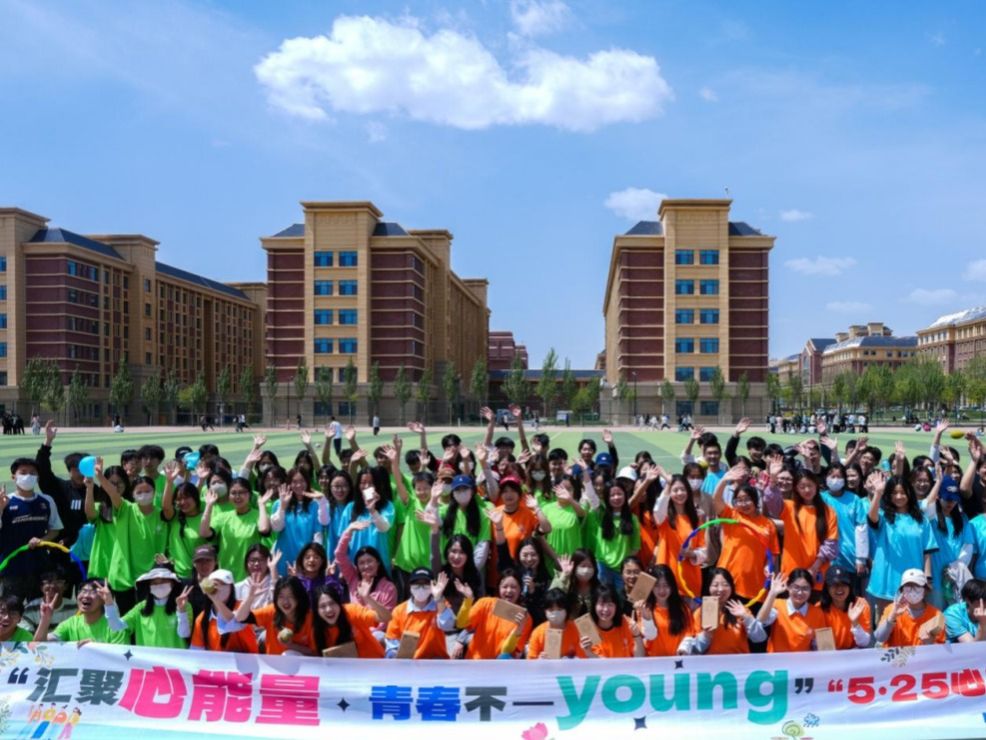 汇聚心能量·青春不一young！BEAT365英国官网开展“5·25心理健康月”系列活动