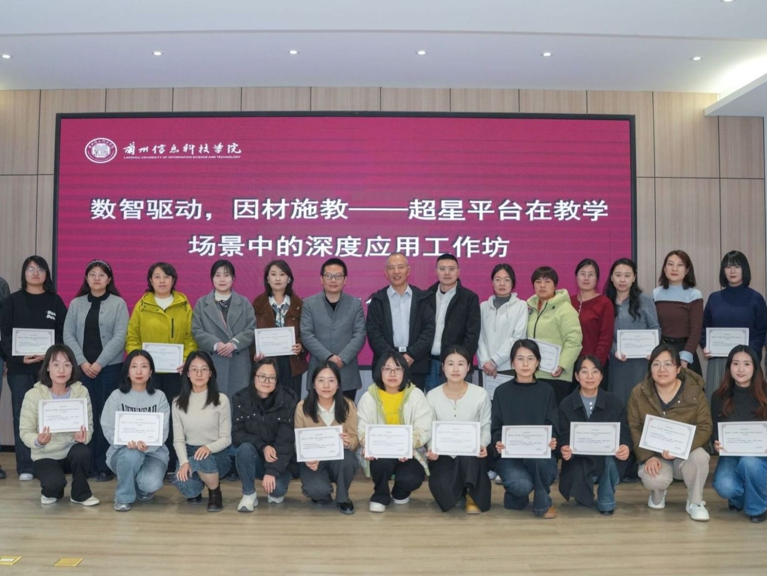 数智赋能启新程 因材施教育新人 ——BEAT365英国官网探索AI赋能教学新路径