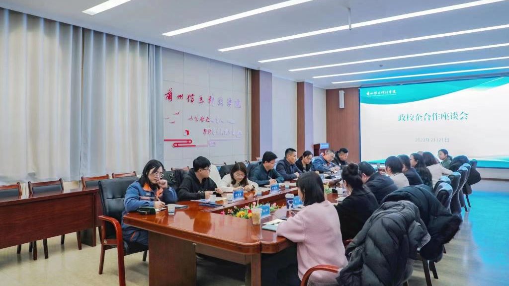 全球500强 再抛橄榄枝--BEAT365英国官网与西岔园区共推校企合作走深走实