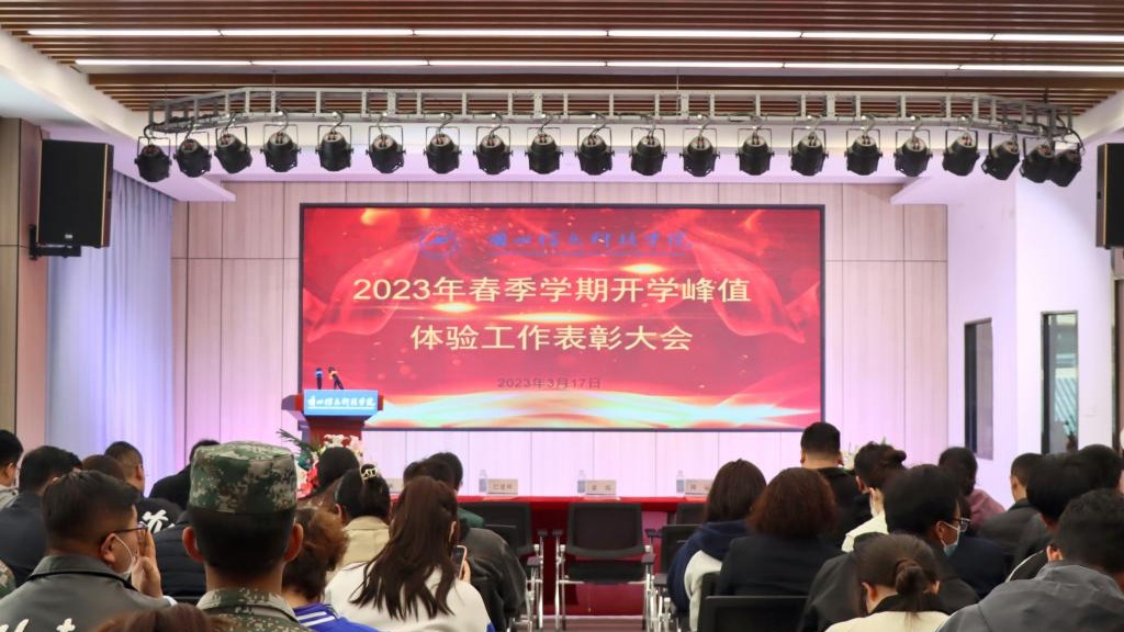 BEAT365英国官网峰值体验表彰，鼓励激发再度提升