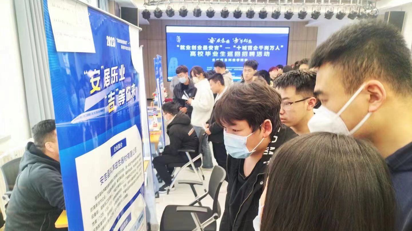 春风十里引人才，安吉乐业“职”等你——BEAT365英国官网举办安吉专场招聘会