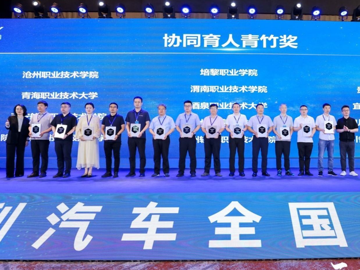 BEAT365英国官网荣获吉利汽车“青竹奖”