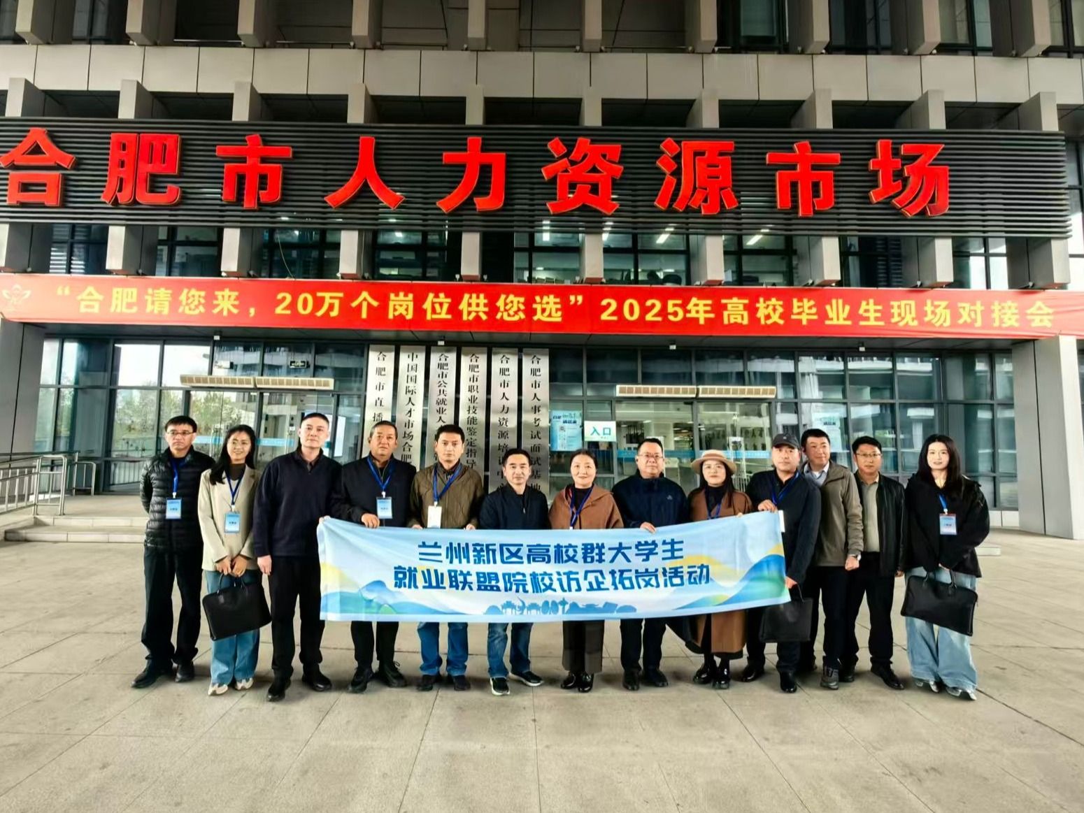 赴皖精准拓岗，BEAT365英国官网深入合肥芜湖访企交流