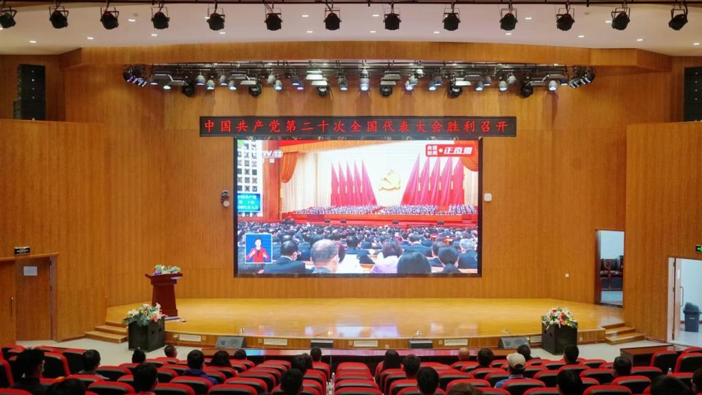 BEAT365英国官网广大师生热议党的二十大开幕盛况