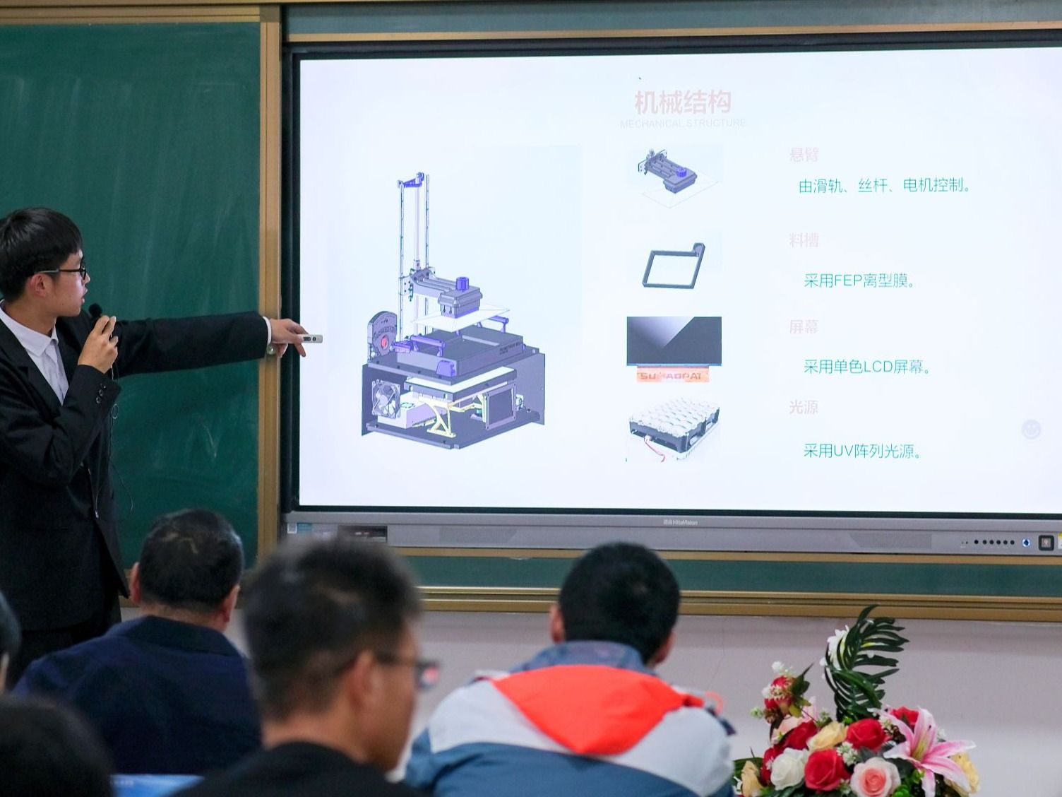 BEAT365英国官网召开2023学年智能制造研发工作室项目开题答辩会