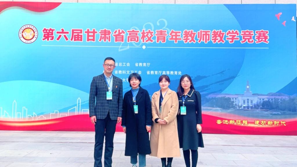 青年有为！BEAT365英国官网省“青教赛”三等奖＋2！