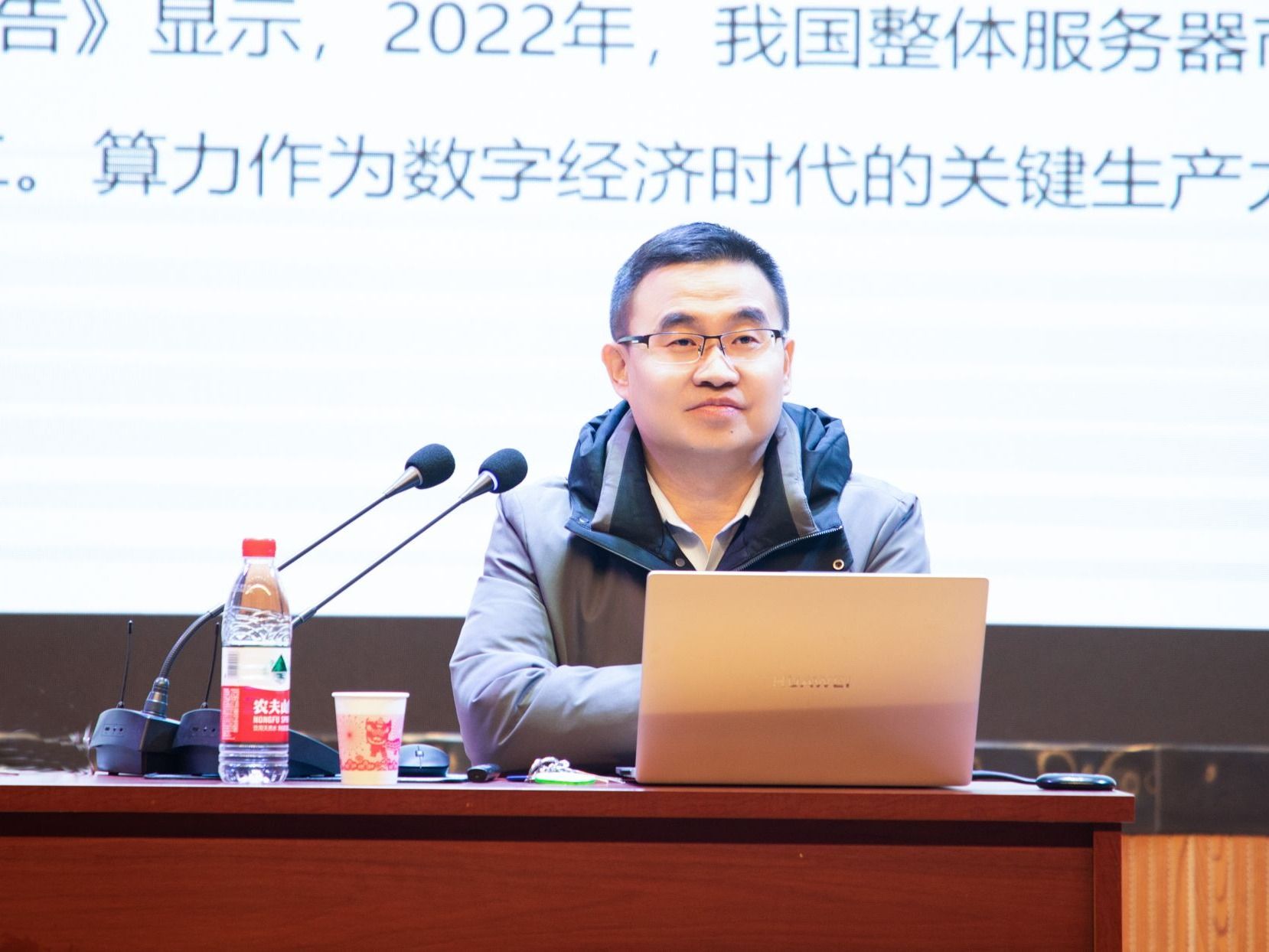 BEAT365英国官网邀请韩君教授进校开展讲座