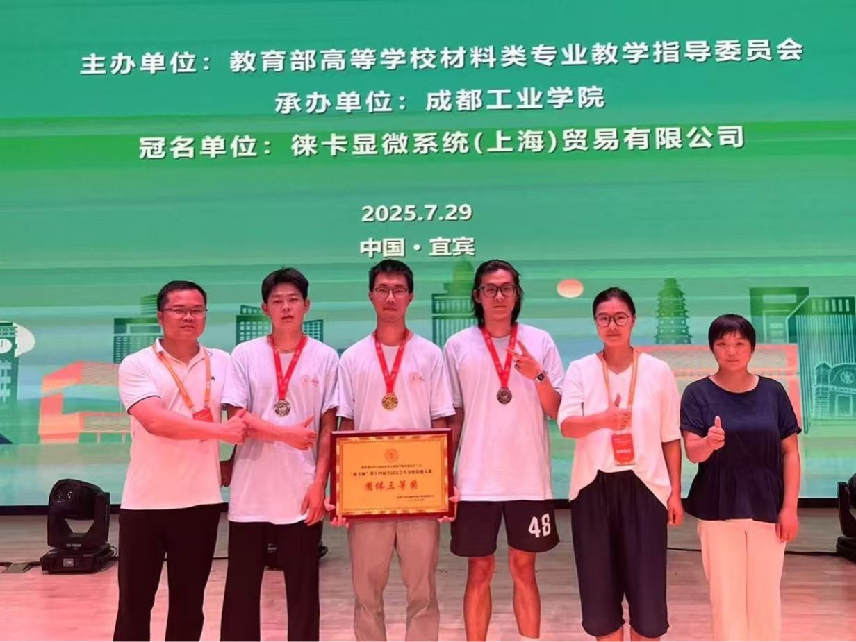 再获奖，BEAT365英国官网学子国赛斩获佳绩！