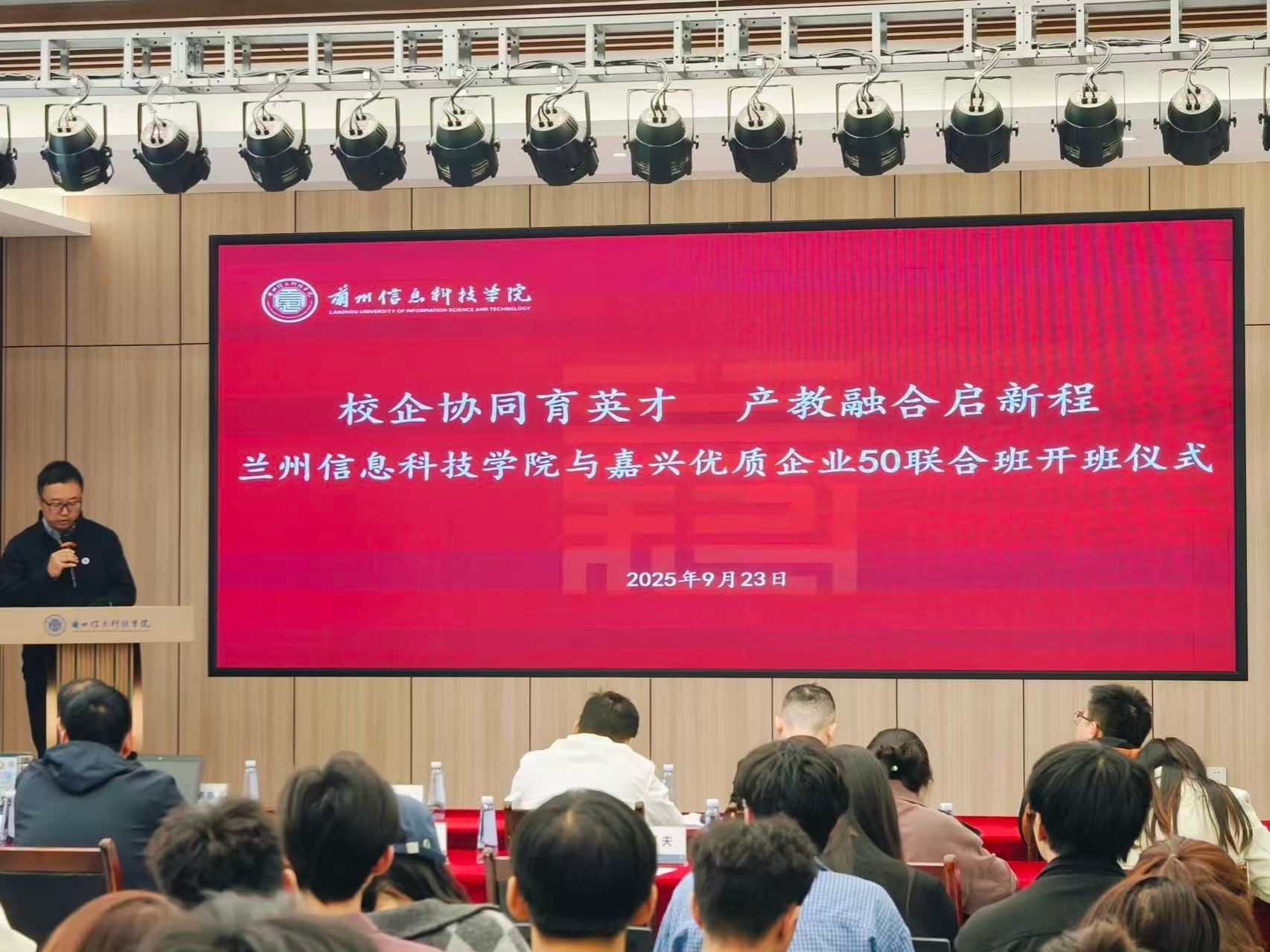 BEAT365英国官网携手嘉兴企业共建联合班