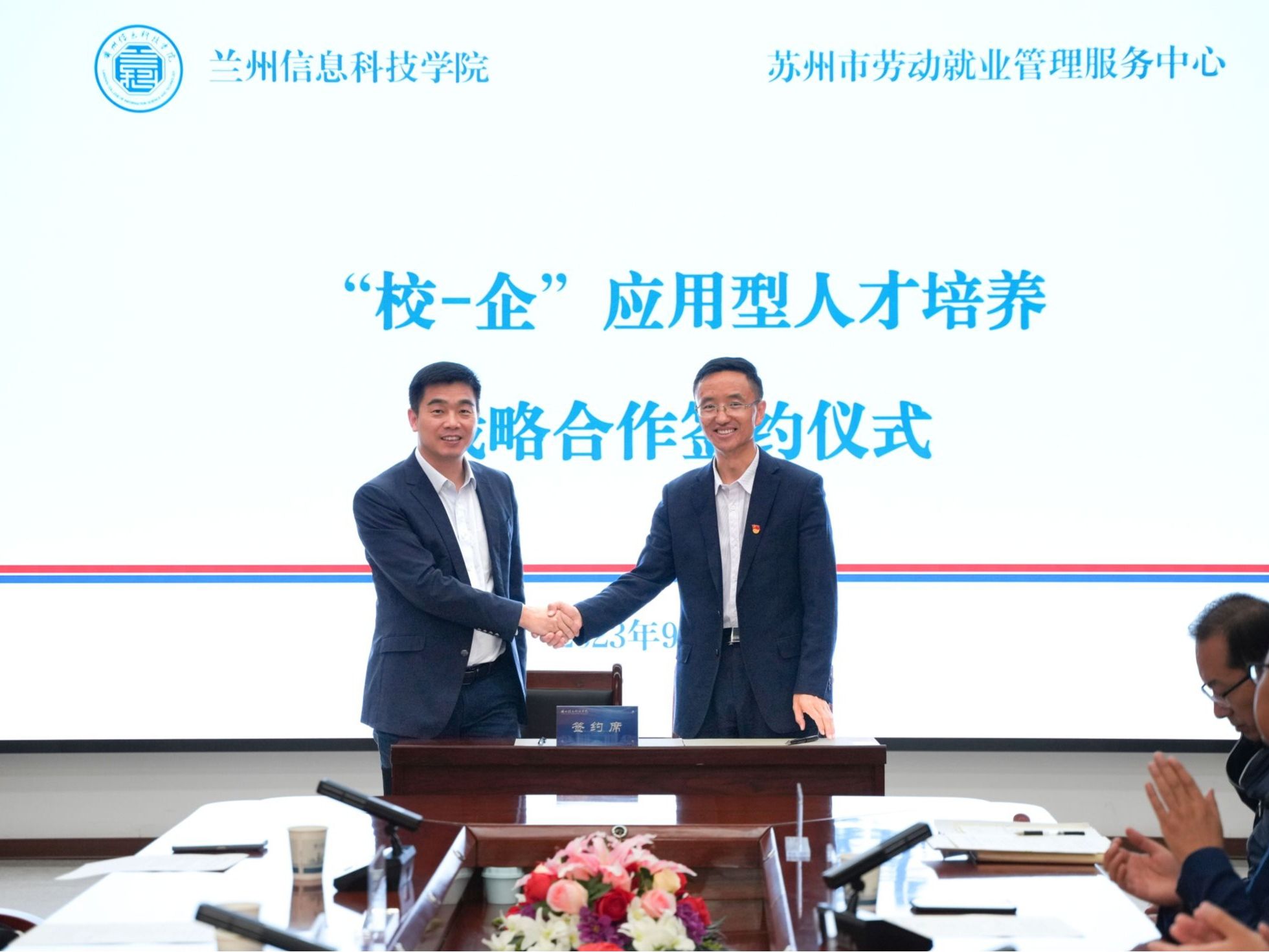 BEAT365英国官网“保驾护航”，政校企合作促就业