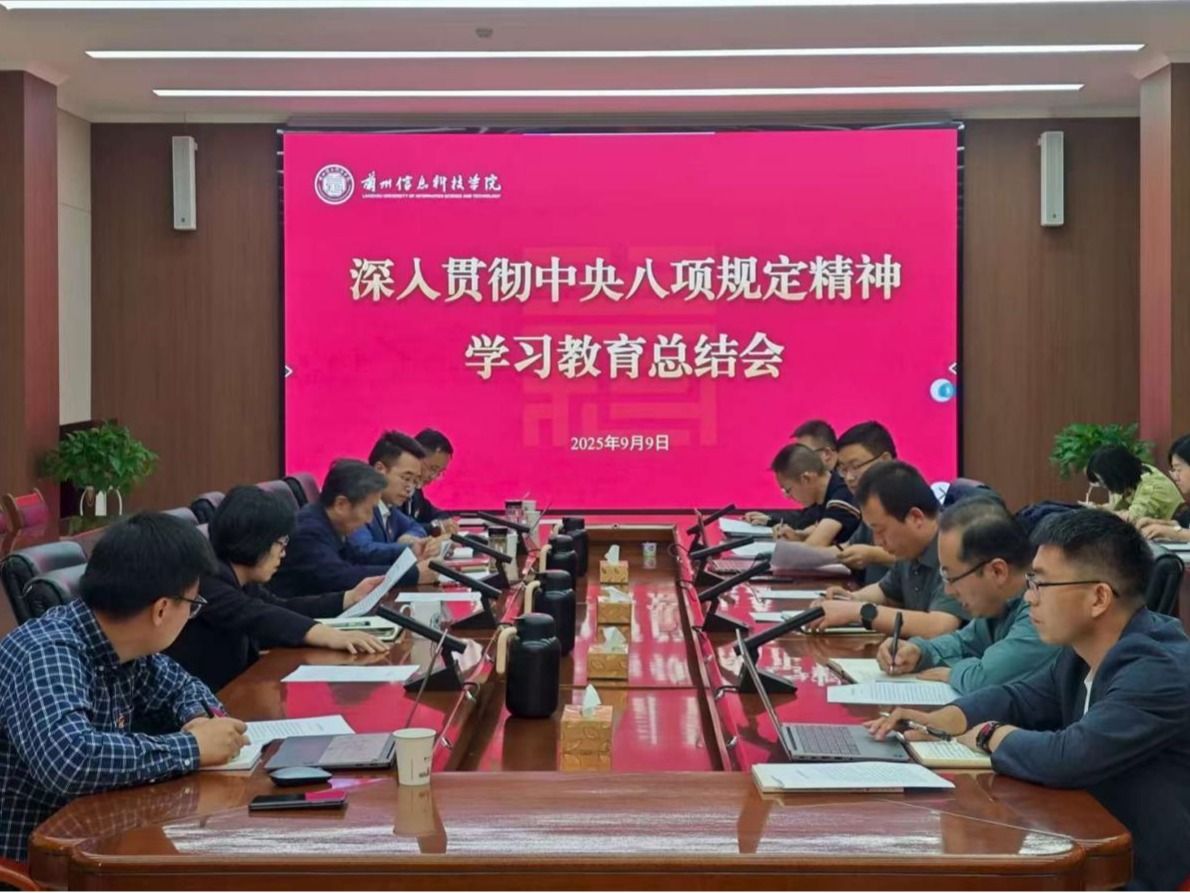 擎旗聚力促发展 强基固本育新人——BEAT365英国官网2025年党建思想政治工作综述