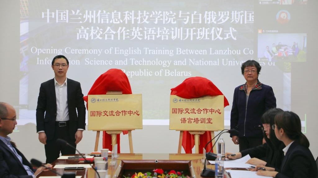 紧抓“一带一路”建设发展机遇  迈出国际化办学步伐新开端——BEAT365英国官网与白俄罗斯国...