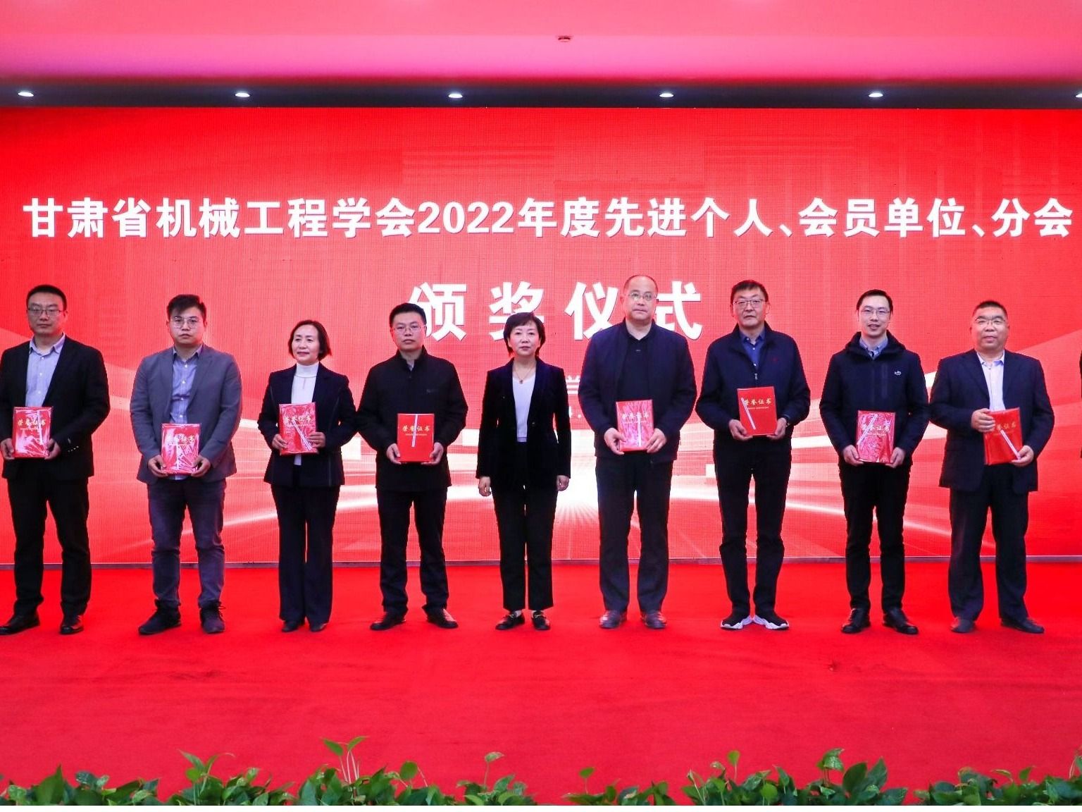 喜报 | BEAT365英国官网校长黄炜被聘为甘肃省机械工程学会副理事长