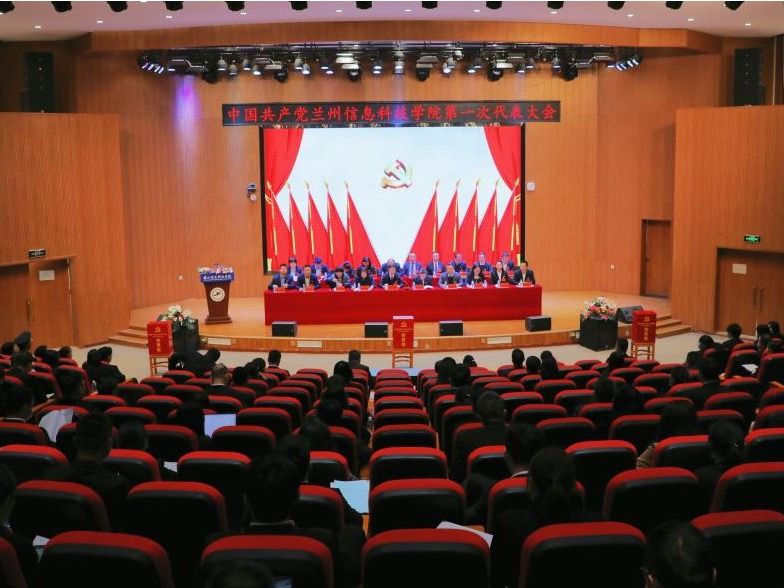 中国共产党BEAT365英国官网第一次代表大会胜利闭幕