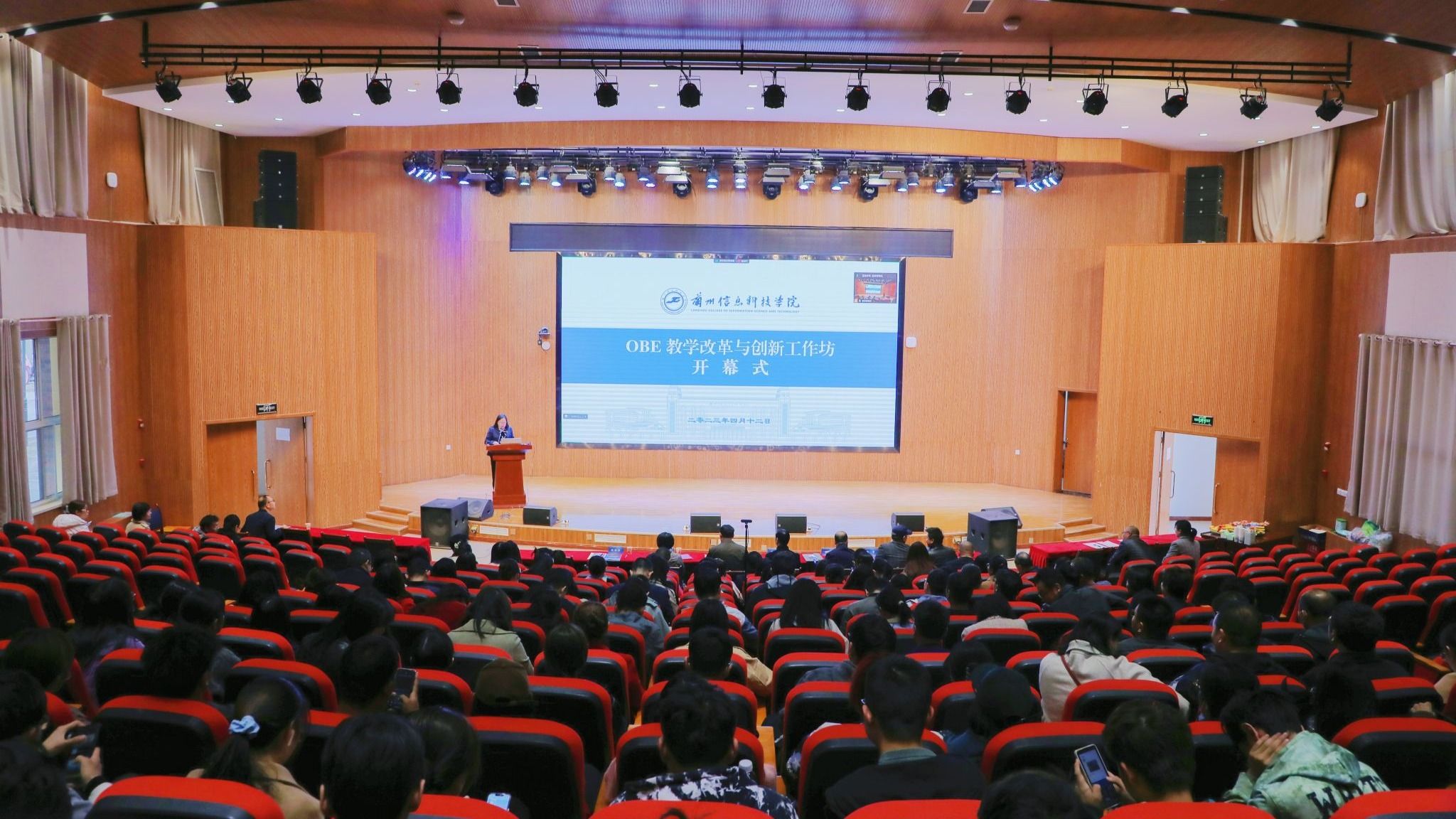 BEAT365英国官网基于OBE的教学改革与创新工作坊隆重开幕