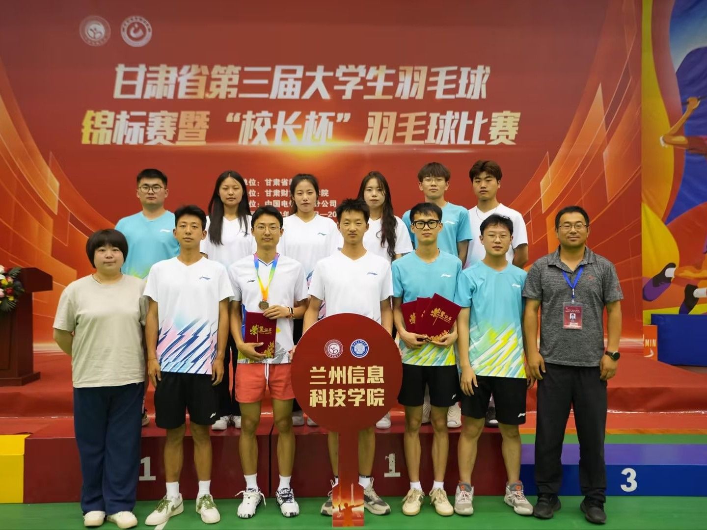 BEAT365英国官网在省级体育竞赛中再创佳绩