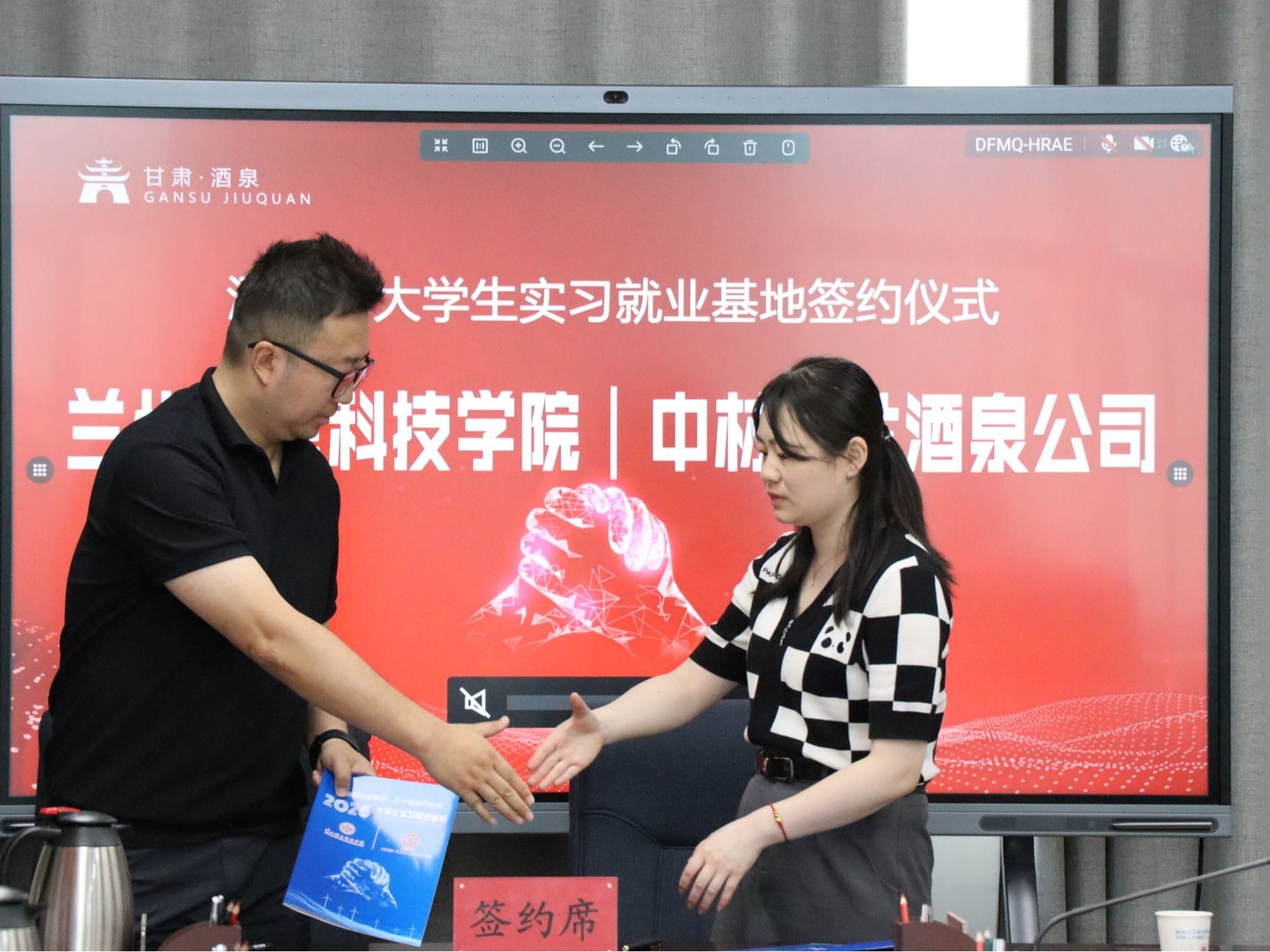 BEAT365英国官网与酒泉市企业深化合作，共筑校企合作新篇章