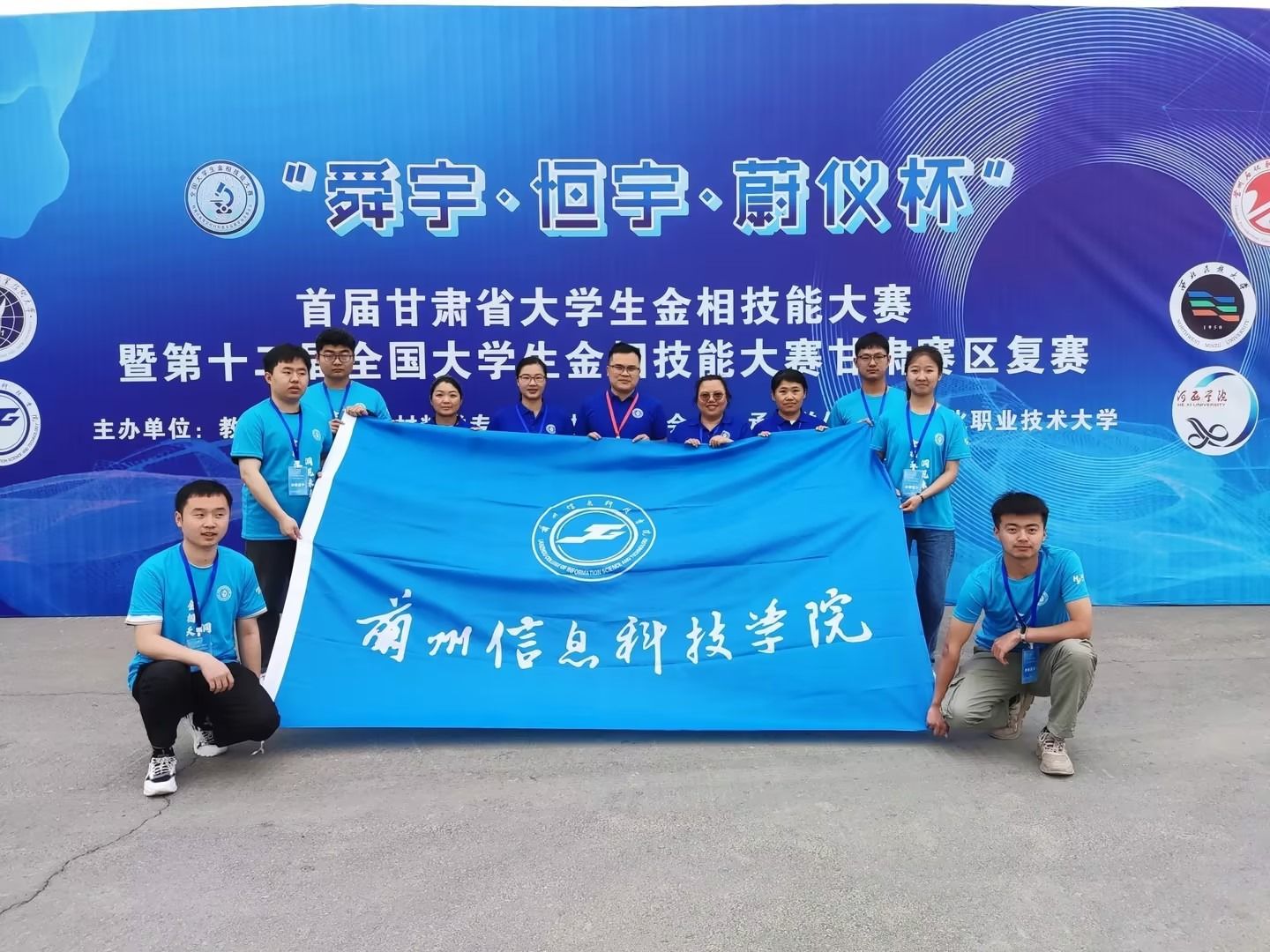 包揽所有奖项！BEAT365英国官网在这场赛事中成绩喜人