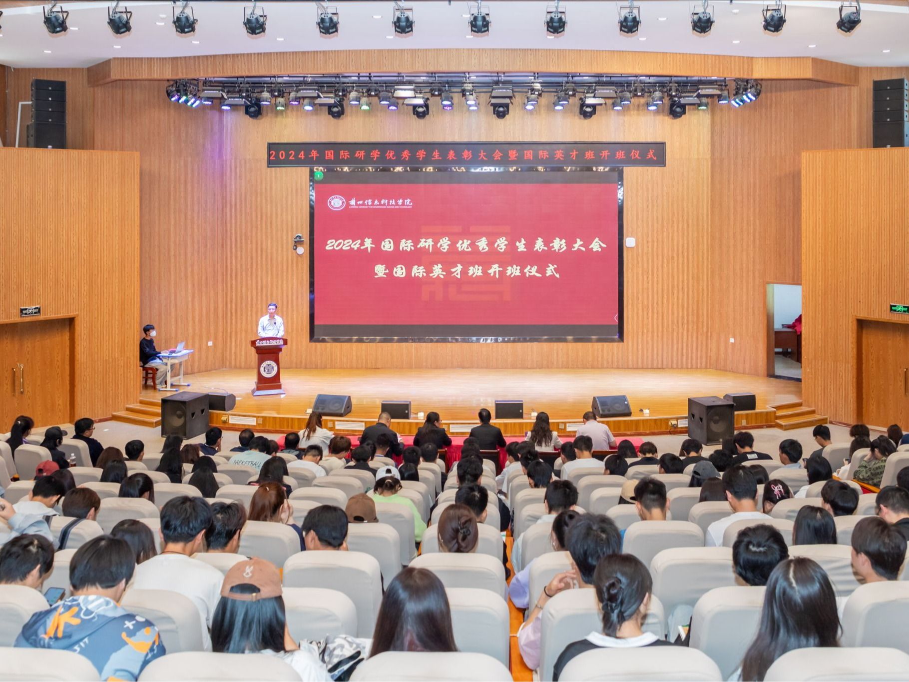 BEAT365英国官网成功举办2024年国际研学优秀学生表彰大会暨国际英才班开班仪式