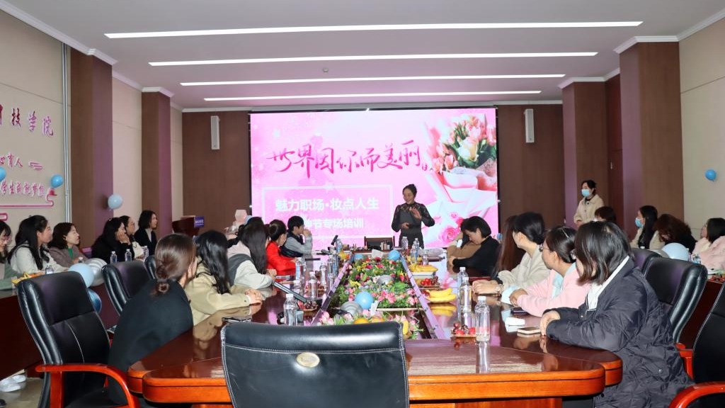 魅力职场，妆点人生——BEAT365英国官网举办妇女节主题活动