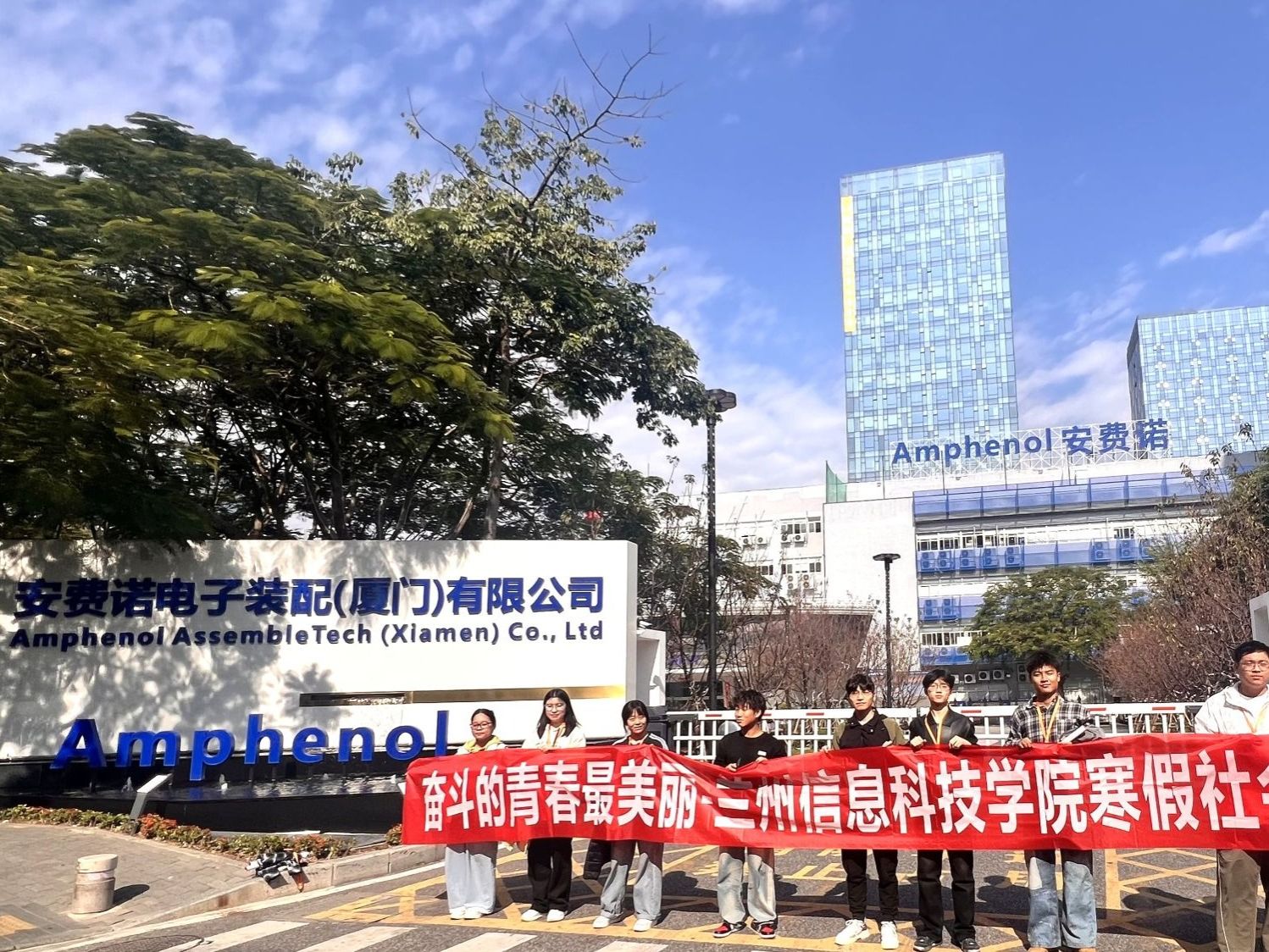 BEAT365英国官网启动2026年寒假勤工助学主题实践活动