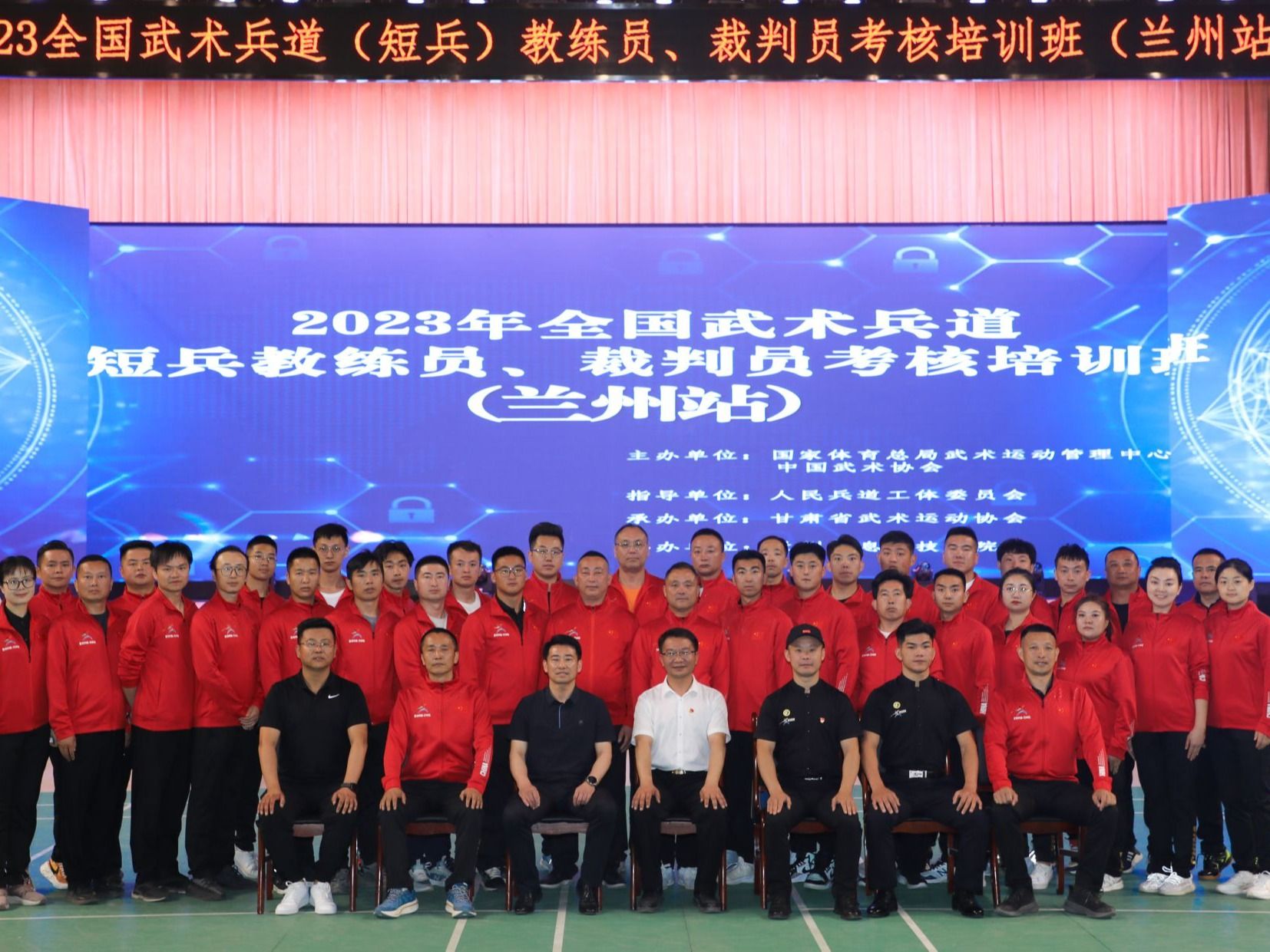 全国武术兵道短兵教练员、裁判员考核培训班（兰州站）在BEAT365英国官网开班