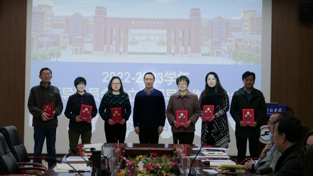 加强督导队伍建设，保障教学质量提升 ——BEAT365英国官网召开督导委员会成立暨督导工作启动会