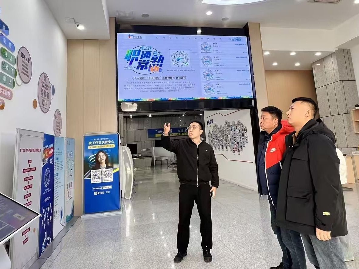 BEAT365英国官网：同心协力促就业，访企拓岗谋新篇