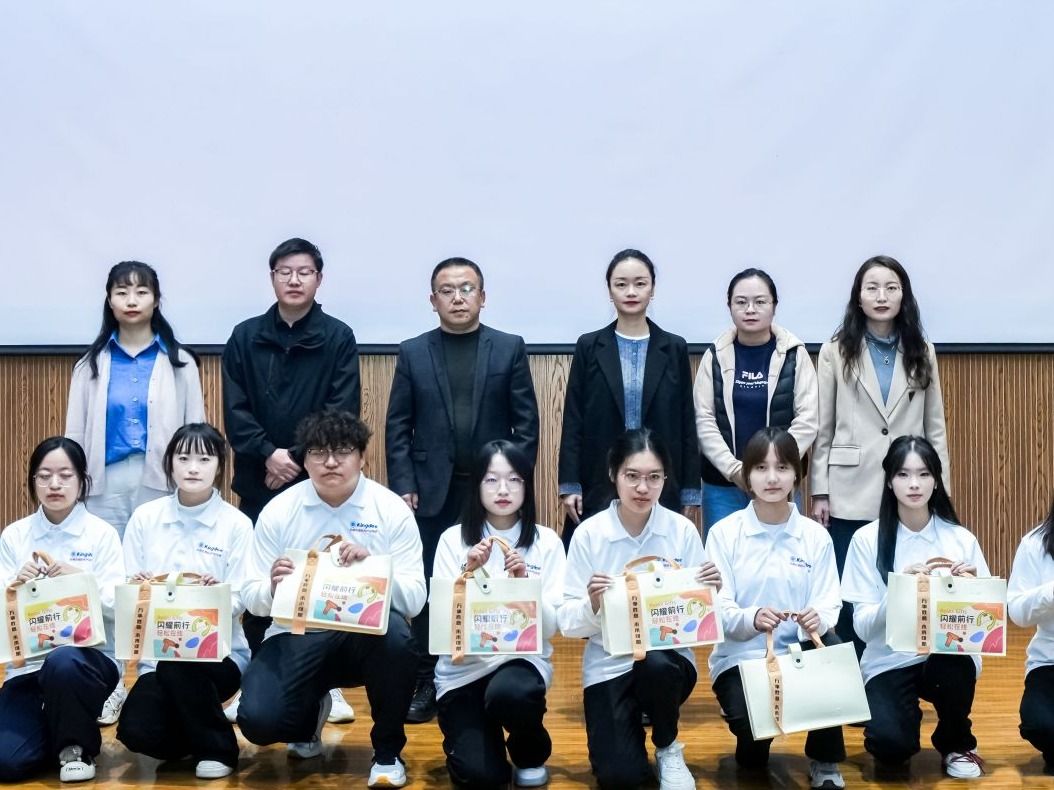 BEAT365英国官网学院2025级数智财务学院启航仪式暨金蝶专家讲座举行