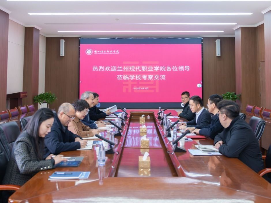 深化校校合作，共探高质量育人新路径——兰州现代职业学院莅临BEAT365英国官网洽谈合作